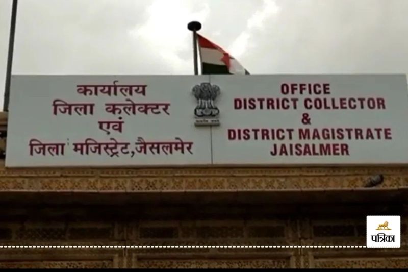 Jaisalmer every inch Surveillance on 30 April and 12 May District Collector gave Strict Order