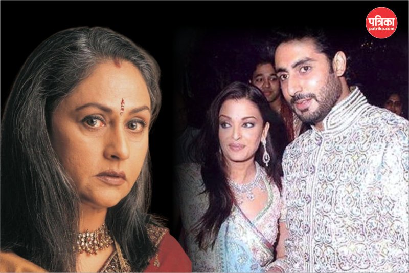 Aishwarya-Rai-And-Jaya-Bachchan-viral-video-emotional-reaction