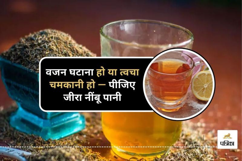6 Amazing Benefits of Jeera Lemon Water on empty stomach for weight loss digestion hair growth
