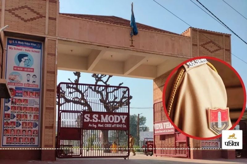 Rajasthan EO and RO Exam 6 Suspended Policemen Reinstated Big Question why were they considered guilty earlier