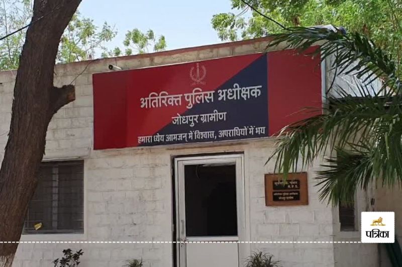 Rajasthan Jodhpur District Police Station Strange Theft How it was Revealed Know ASI and head constable suspended