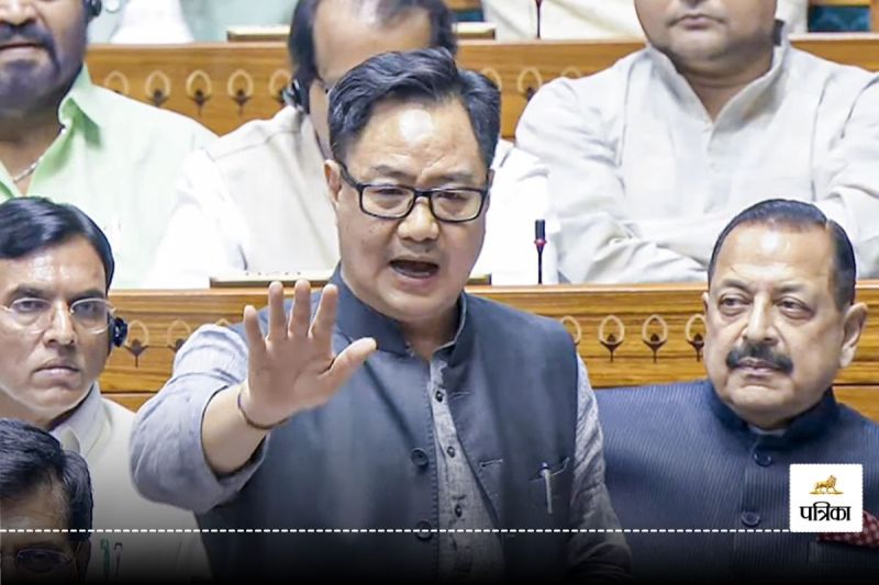 राज्यसभा में किरेन रिजिजू ने वक्फ बिल किया पेश