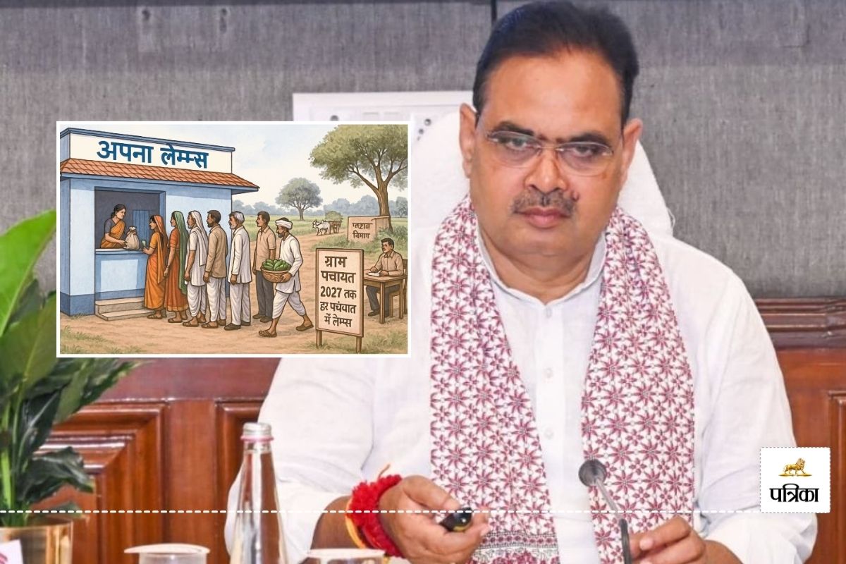 Rajasthan Cooperative Department New initiative Every Panchayat will have its Own Lamps by Year 2027