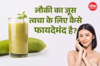 Lauki Juice for skin benefits