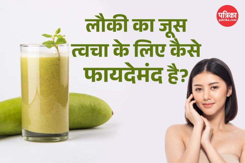 Lauki Juice for skin benefits