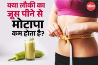 Health Benefits Of Bottle Gourd Juice