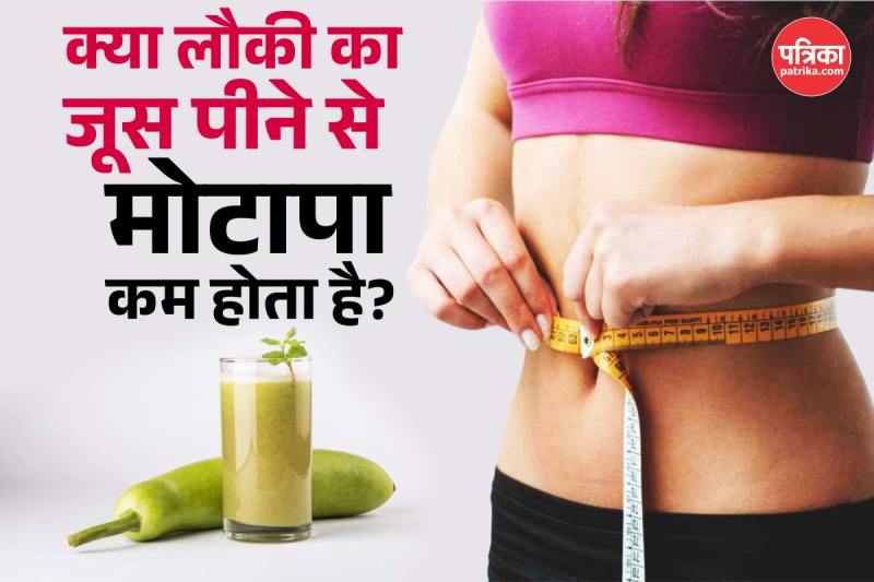 Health Benefits Of Bottle Gourd Juice