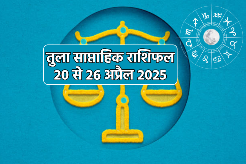 Libra Weekly Horoscope 20 April to 26 April 2025