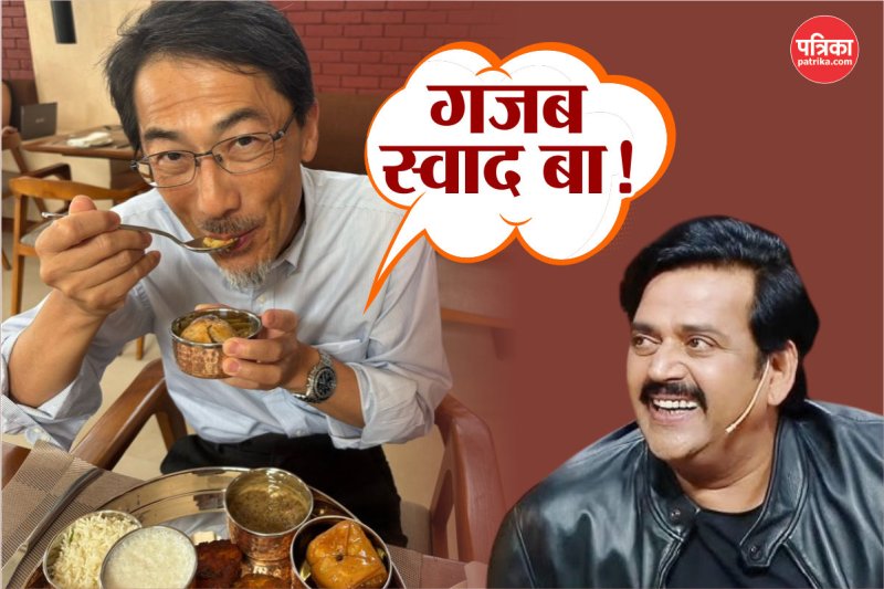 litti chokha in Japan, japan envoy eats litti chokha, japan ambassador eats litti chokha, japan ambassador