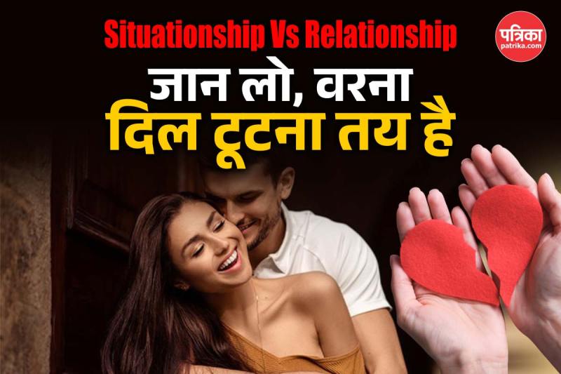 Are you in a relationship or situationship ?