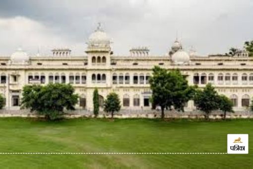 Lucknow University