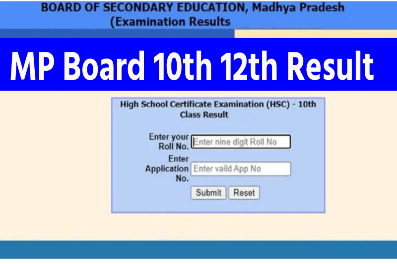 MP Board 10th 12th Result