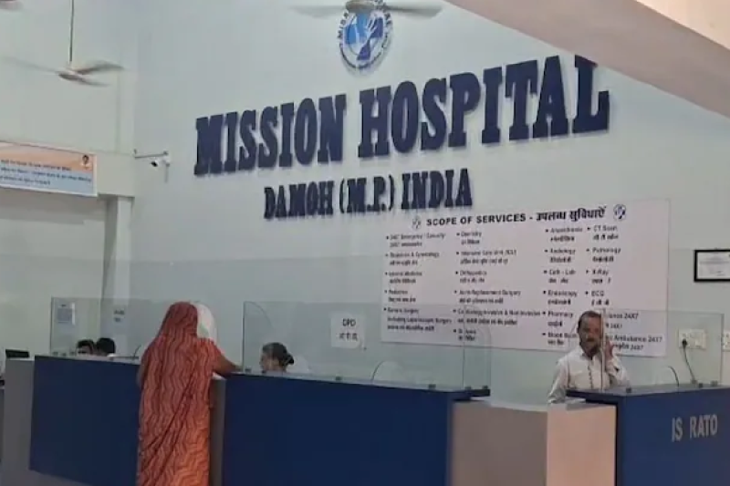 MP Damoh Fake Doctor Case