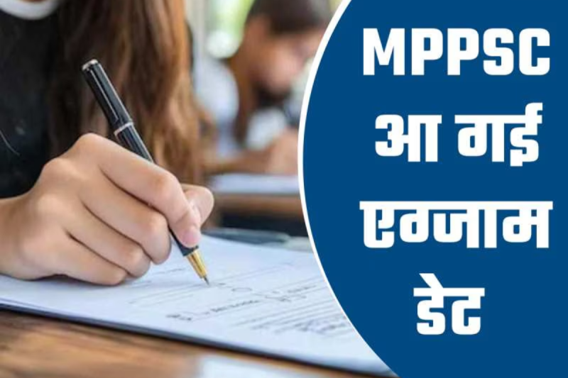 MPPSC Exams