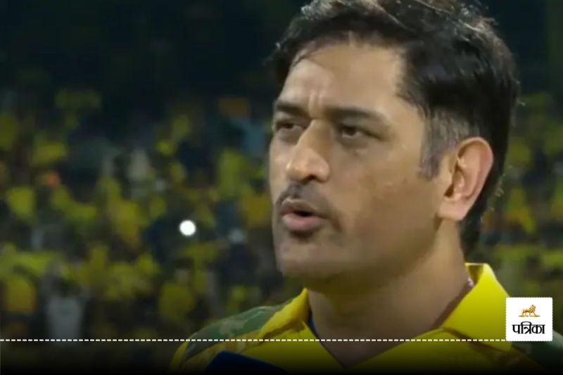 MS Dhoni