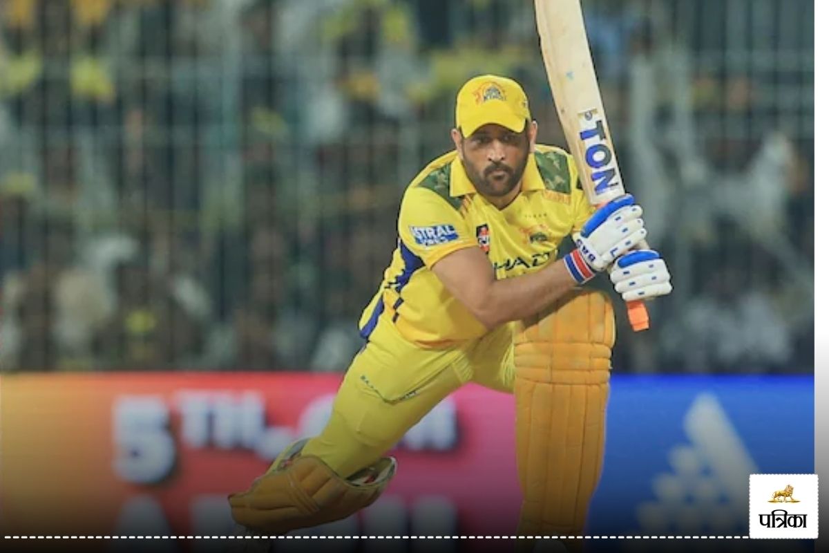 MS Dhoni