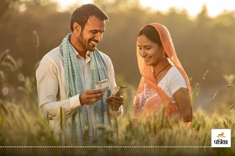 Maharashtra Farmer ID