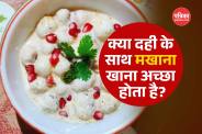 Makhana Raita Benefits