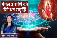 Mangal Rashi Parivartan Mars Transit stars
