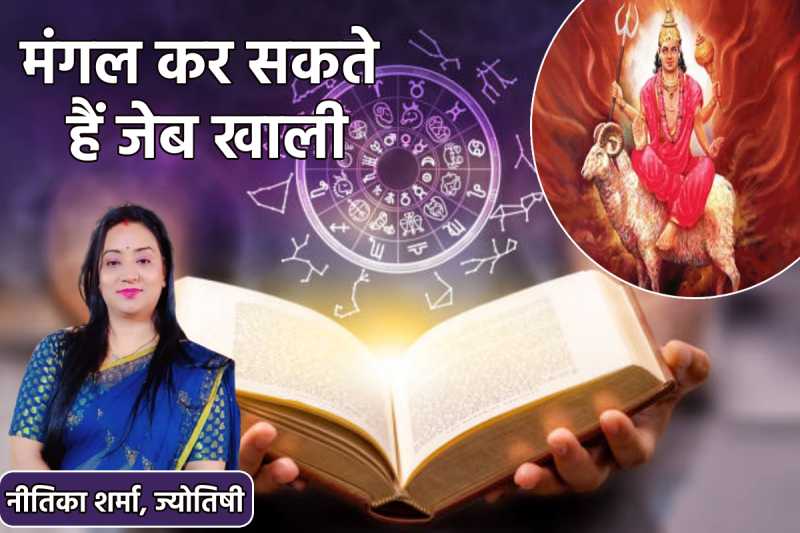 Mars transit 2025 in Cancer