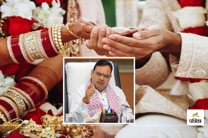 Rajasthan Samuhik Vivah Sammelen Aanudan Rules Big Change New Guideline issued