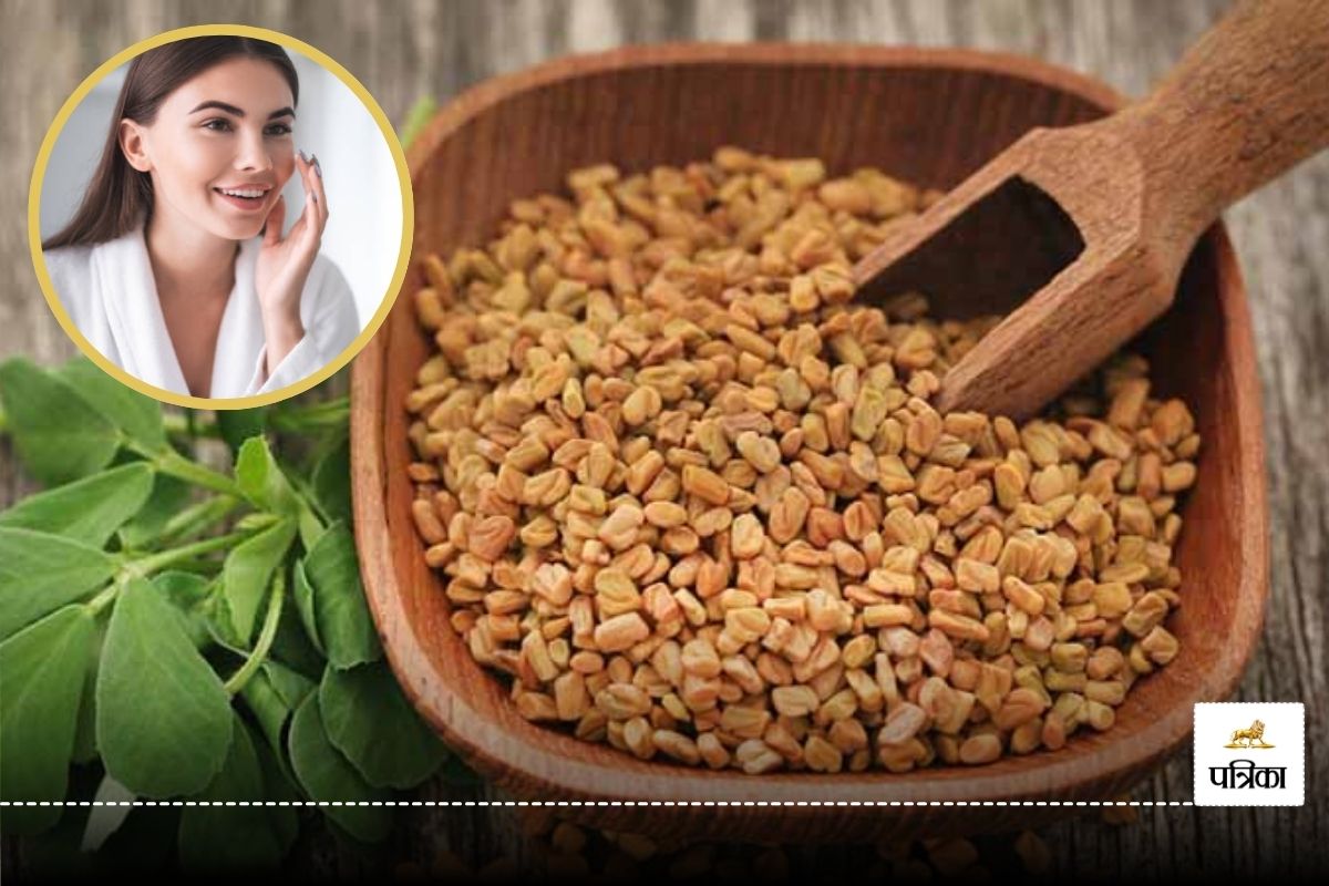 Methi Seeds For Skin: गर्मी में मेथी दाने से पाएं सॉफ्ट स्किन, जानिए इस्तेमाल
करने का आसान तरीका