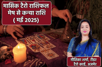 Monthly Tarot Horoscope May 2025