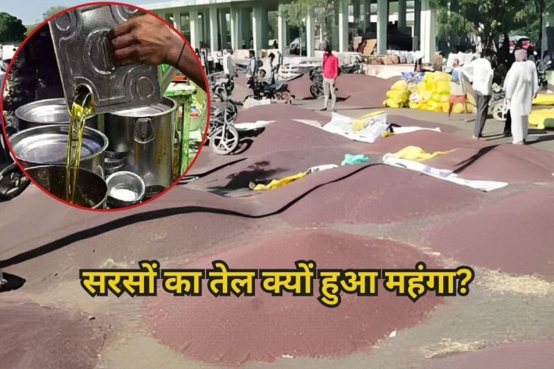 Mustard-oil-is-expensive