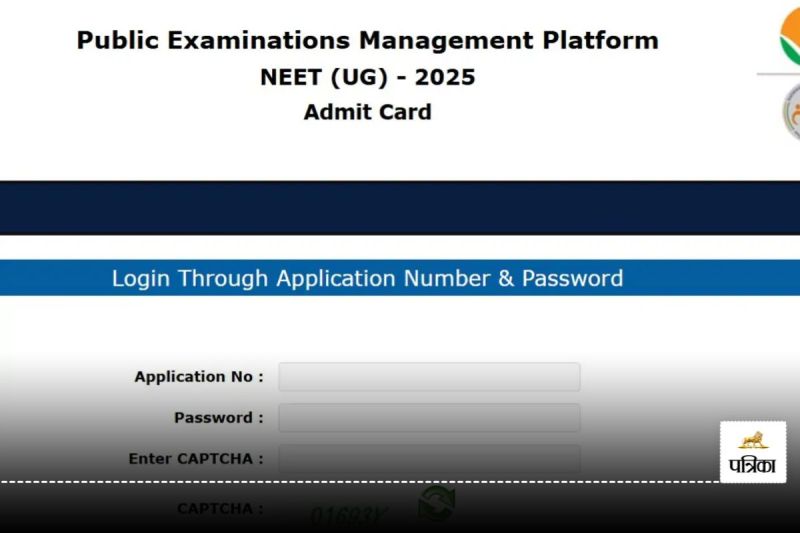 NEET UG Admit Card 2025