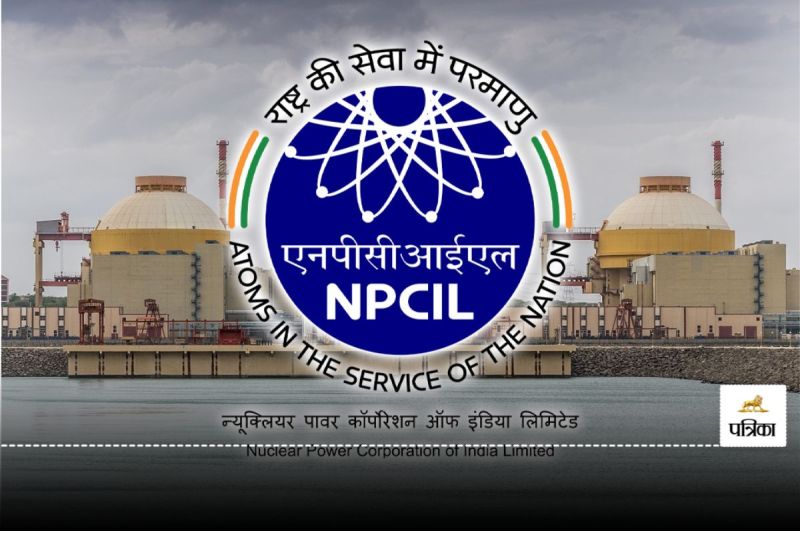 NPCIL