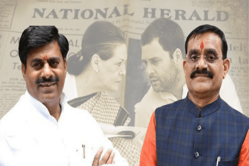 National Herald Case