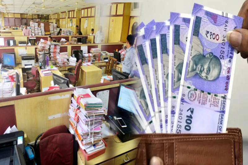 Nagar Nigam employees DA