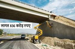 1 जून से चौड़ा होगा ‘अयोध्या बाइपास’, शुरु होगा भूमि अधिग्रहण - image
