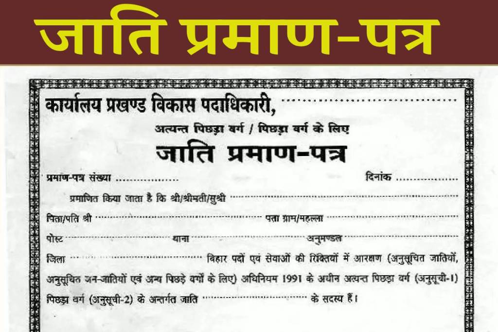 BJP OBC Leader 
