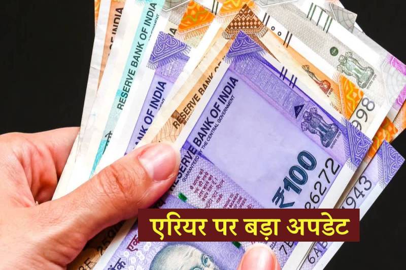 Jabalpur High Court issues notice to government on arrears in MP