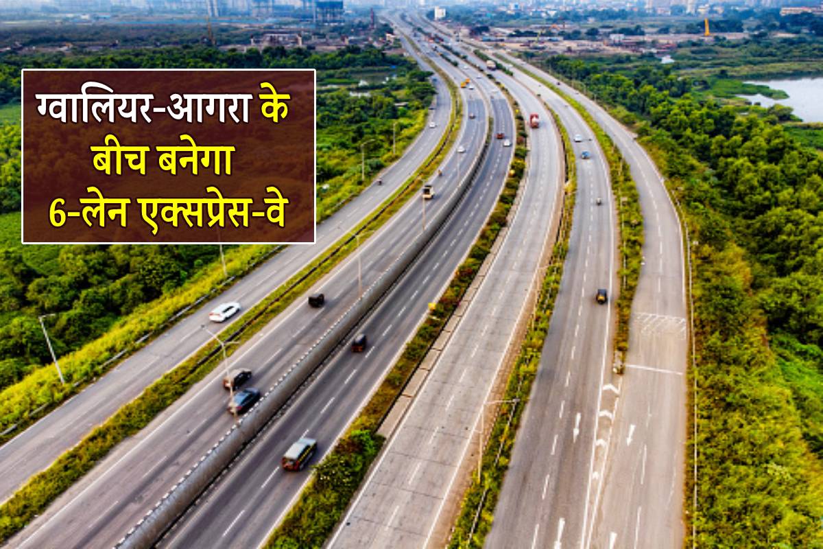 6-lane expressway