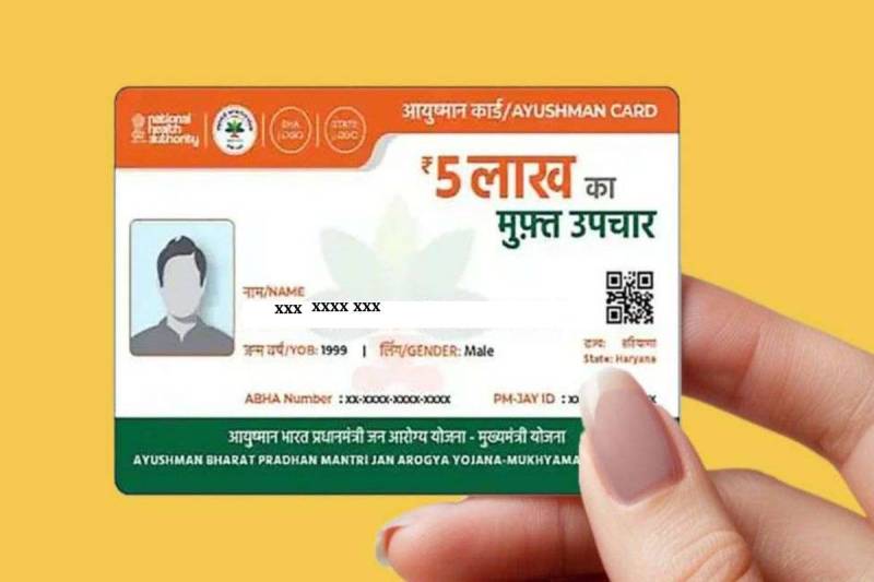 Ayushman Card