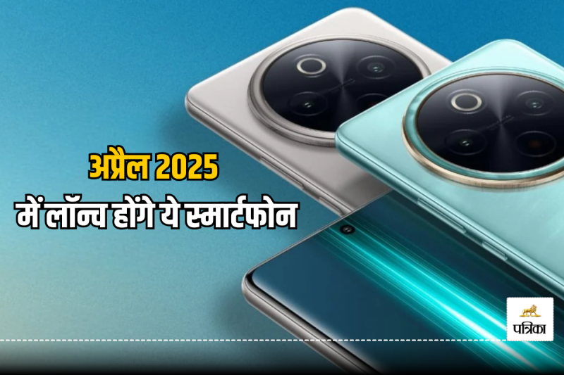 New Smartphones Launch April 2025