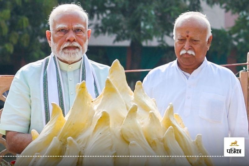 PM Modi RSS Congress