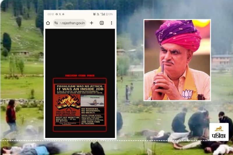 Pakistan Cyber Attack on Rajasthan Government DA UDH DLB Website Many Objectionable things Written