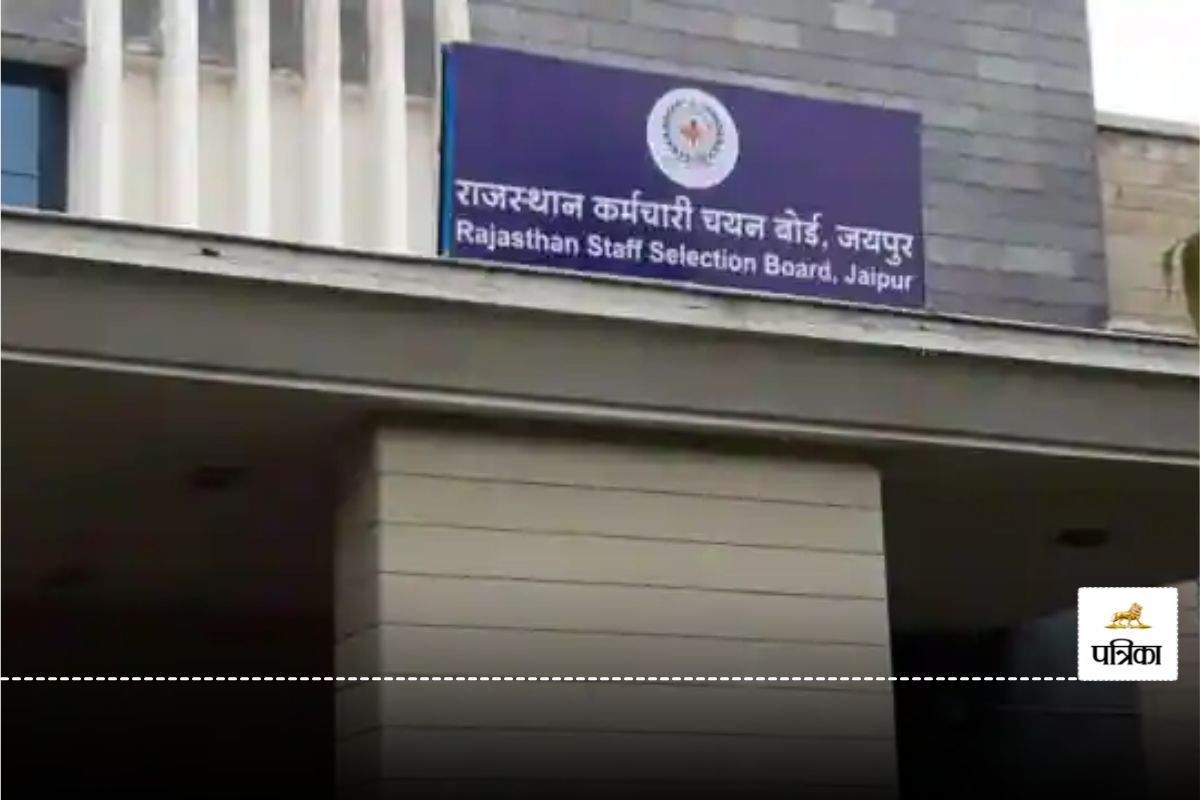 Pashu Parichar Result