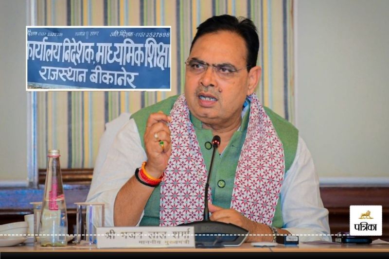 Rajasthan Promoted Principals Online Counseling Started Education Department Vacant Posts List See Everyone Shocked