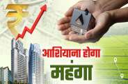 Property Rate