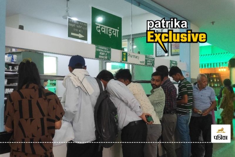 RGHS Update Rajasthan Private Hospitals Rs 2000 Medicines More imposed Ban Patient upset