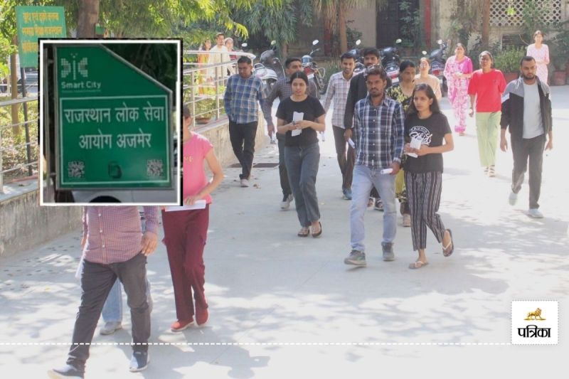 Rajasthan Government Jobs Examination Fee increase RPSC Sent Proposal Personnel Department just Waiting for Decision