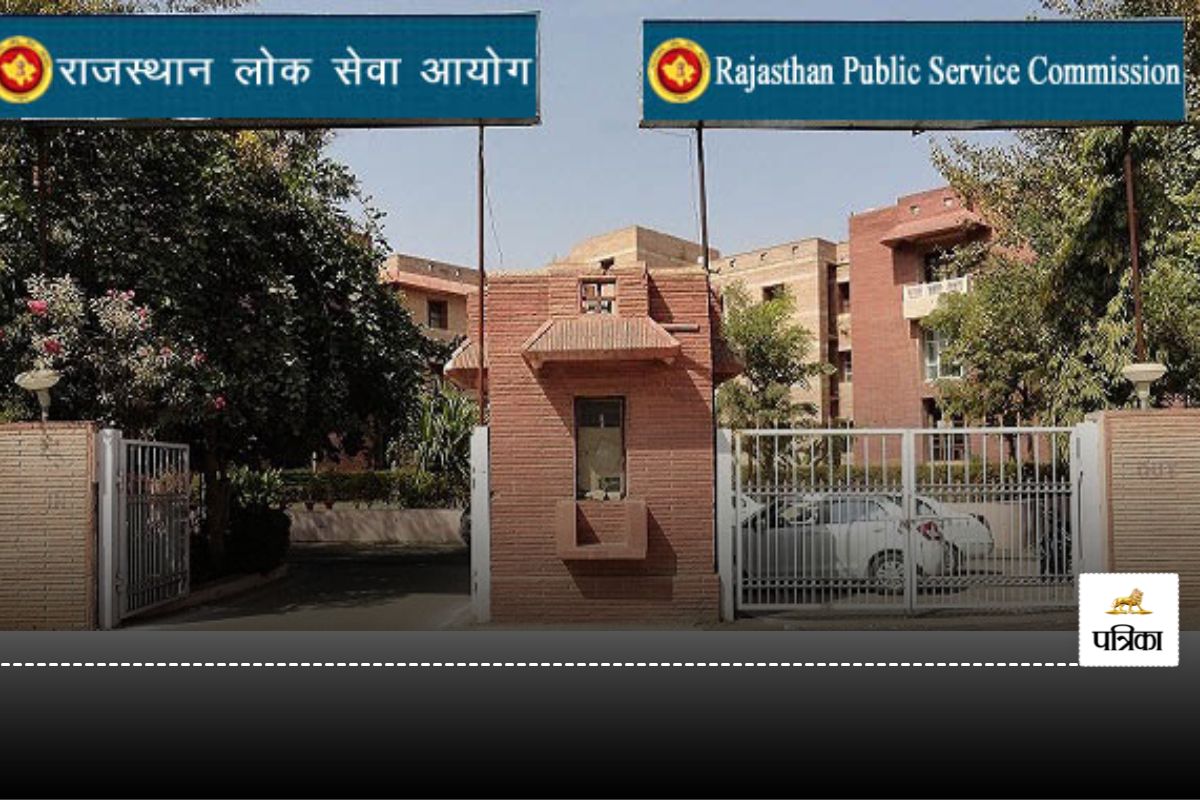 RPSC EO RO Result