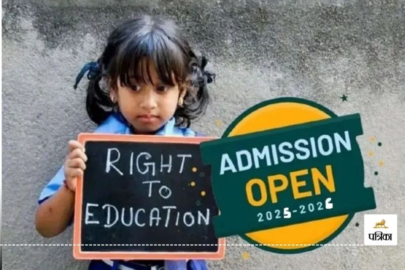 RTE Admission 2025 Rajasthan Private Schools Free Admission Application Apply Last Date Today know when Lottery Out