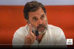 जाति जनगणना पर राहुल गांधी का सरकार को पूरा सपोर्ट, केंद्र के सामने रखी ये 4
मांग - image