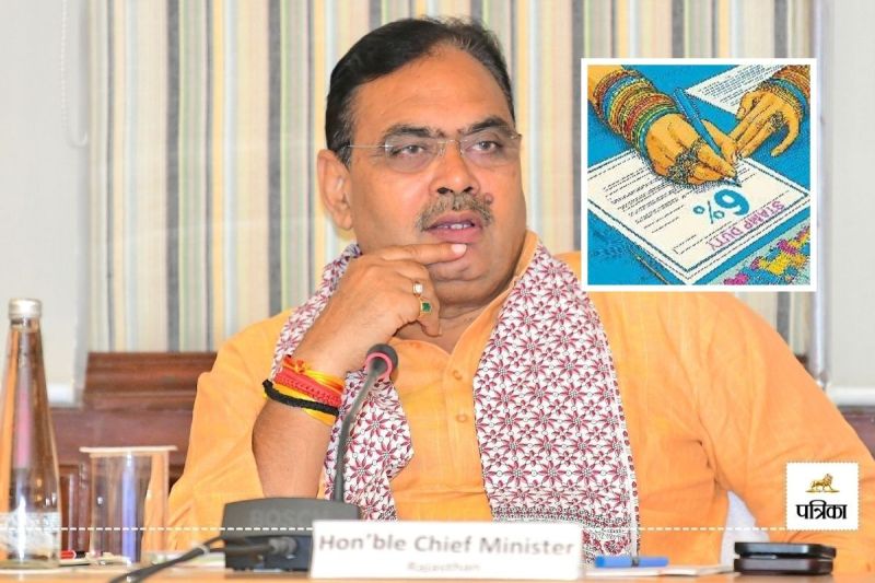 Rajasthan Registration Department issued orders secretly Lease Registration women 1 Percentage Exemption Ended