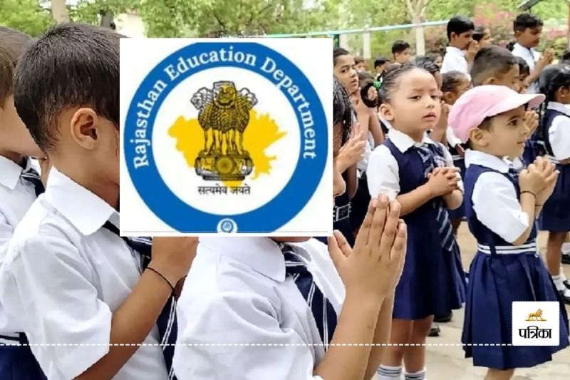 Rajasthan School Education Council New Order Now Holistic Progress Card will be issued instead of Report Card